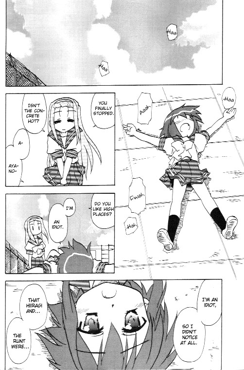 Lucky☆Star - Lucky Point Autumn 第21页
