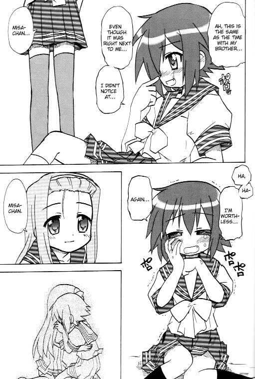 Lucky☆Star - Lucky Point Autumn 第22页