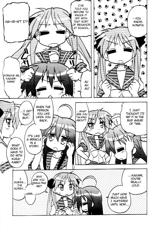 Lucky☆Star - Lucky Point Autumn 第24页