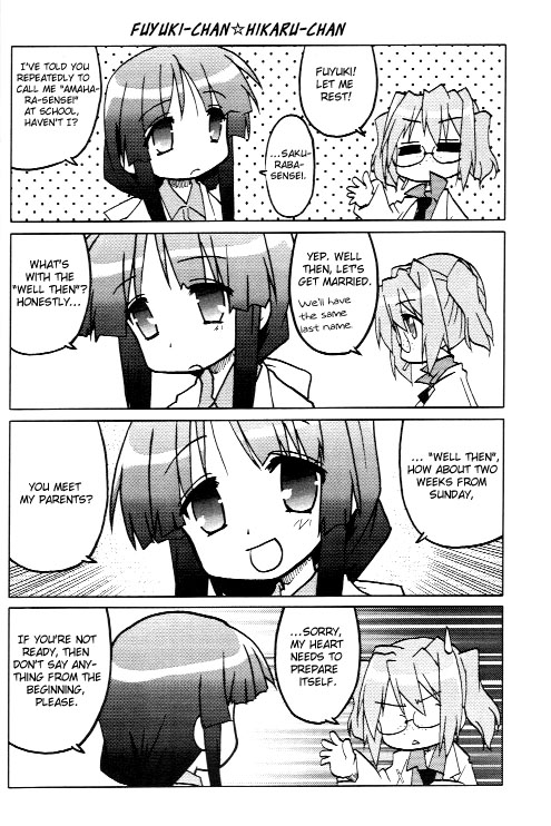 Lucky☆Star - Lucky Point Autumn 第7页