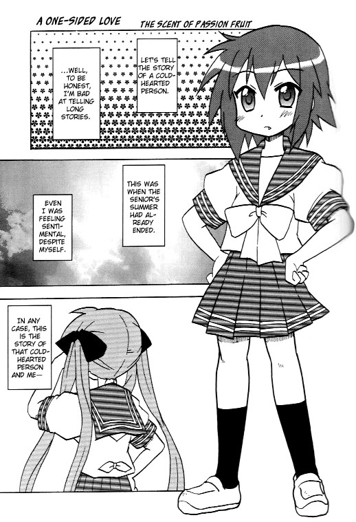 Lucky☆Star - Lucky Point Autumn 第8页