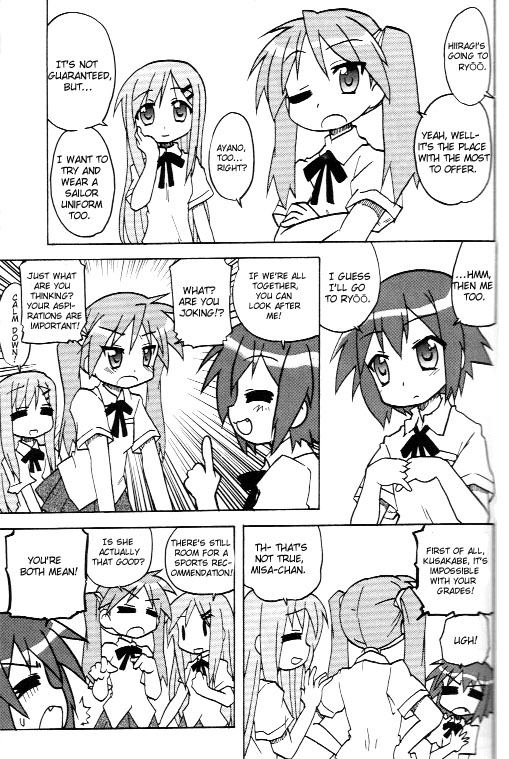 Lucky☆Star - Lucky Point Autumn 第10页