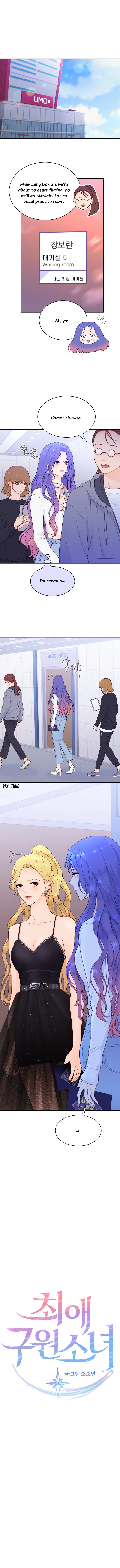 My Favorite Savior Girl Ch. 5 第1页