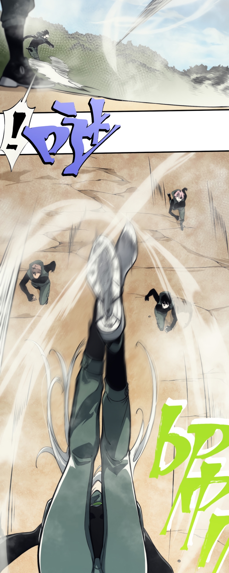 Wo, Jinhua, Emo Ch. 5 第11页