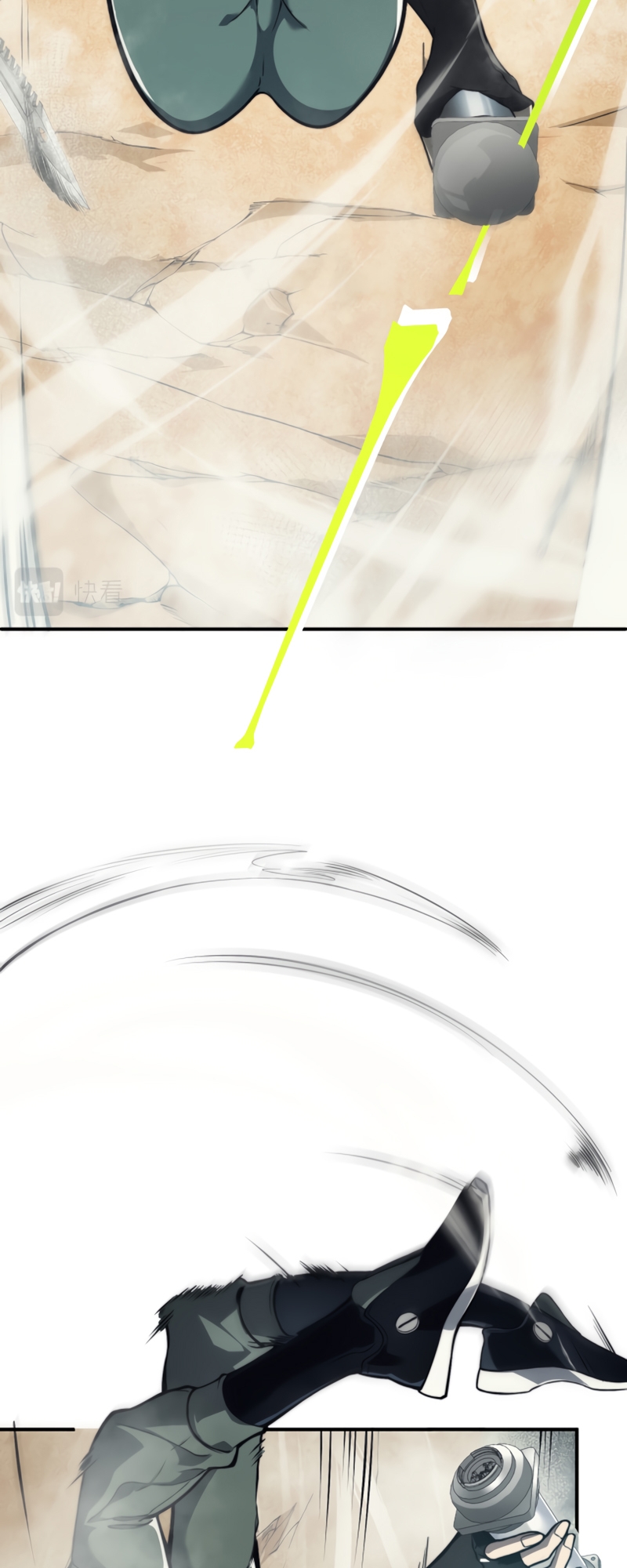 Wo, Jinhua, Emo Ch. 5 第12页