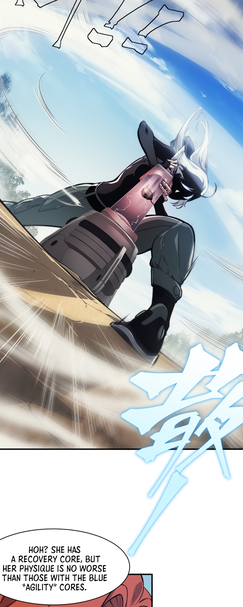 Wo, Jinhua, Emo Ch. 5 第14页