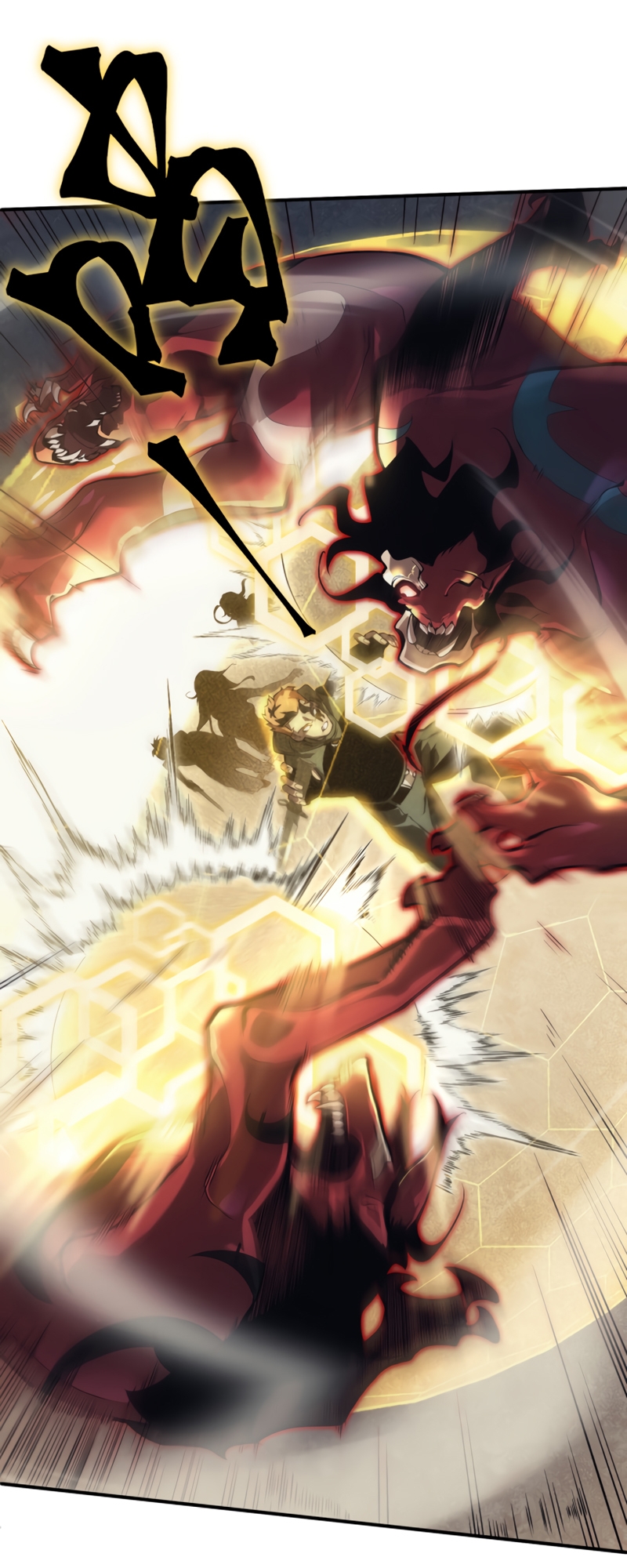Wo, Jinhua, Emo Ch. 5 第20页