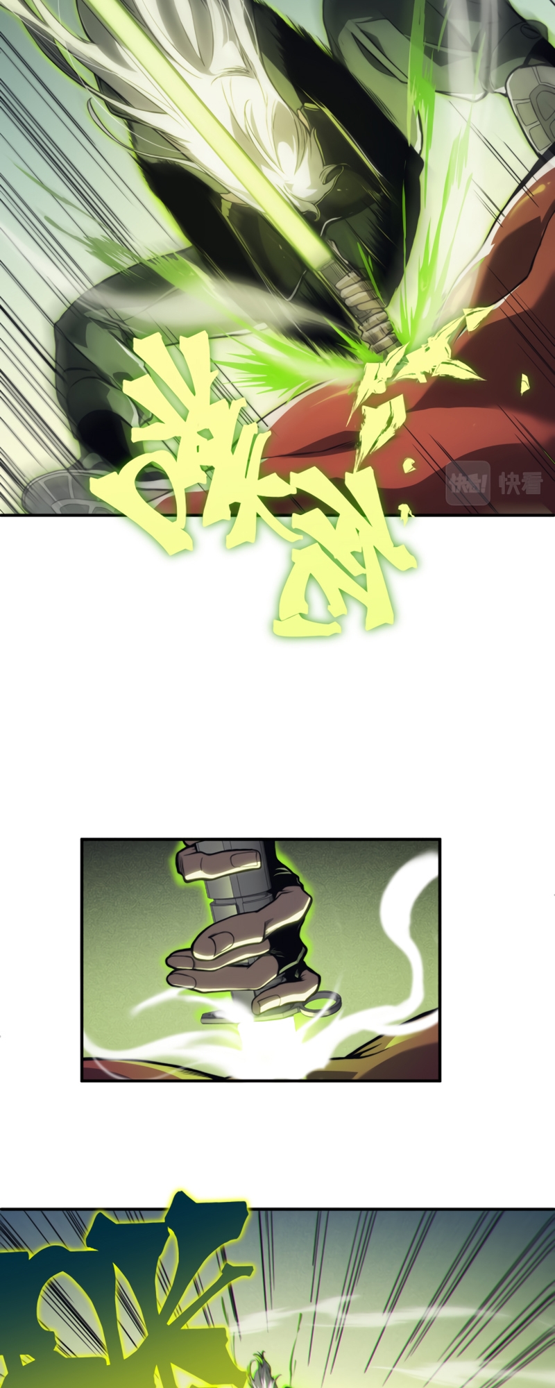 Wo, Jinhua, Emo Ch. 5 第33页