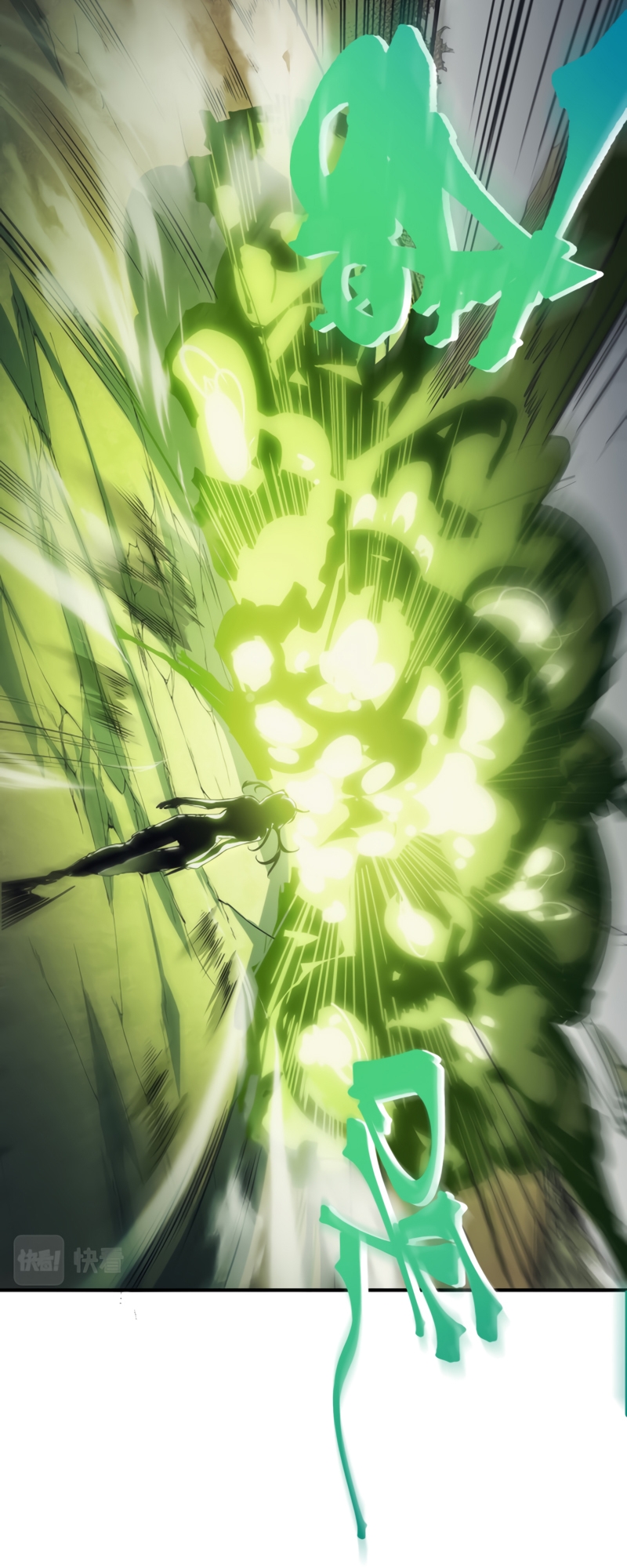 Wo, Jinhua, Emo Ch. 5 第36页