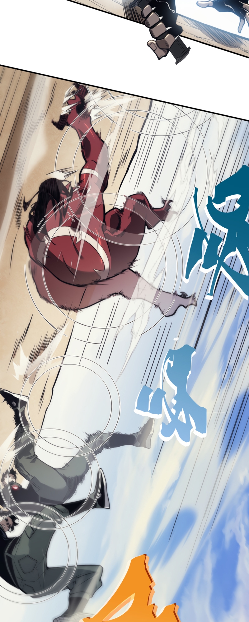 Wo, Jinhua, Emo Ch. 5 第40页