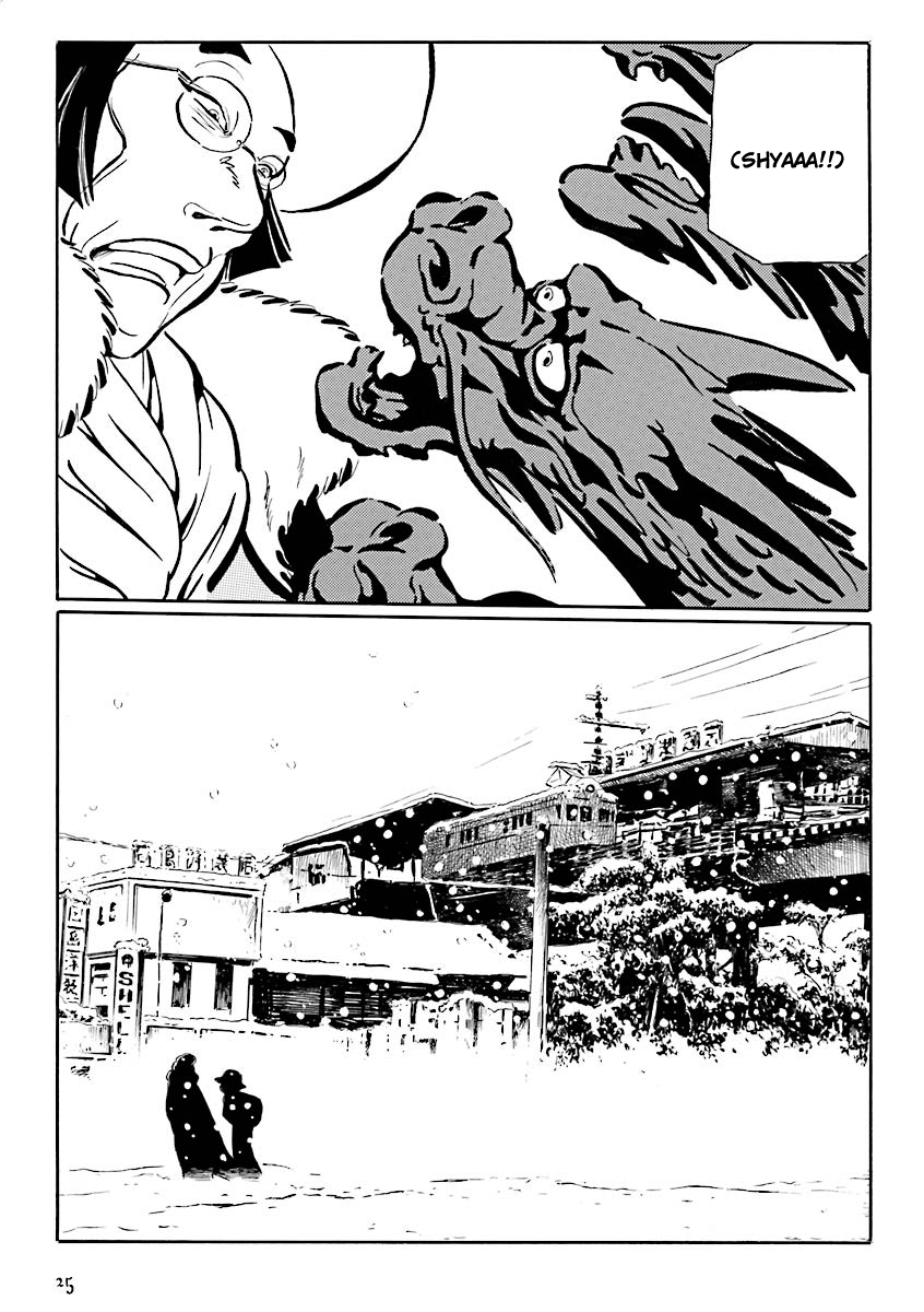Hebi Onna Hajimemashita The Red Butterfly 第14页