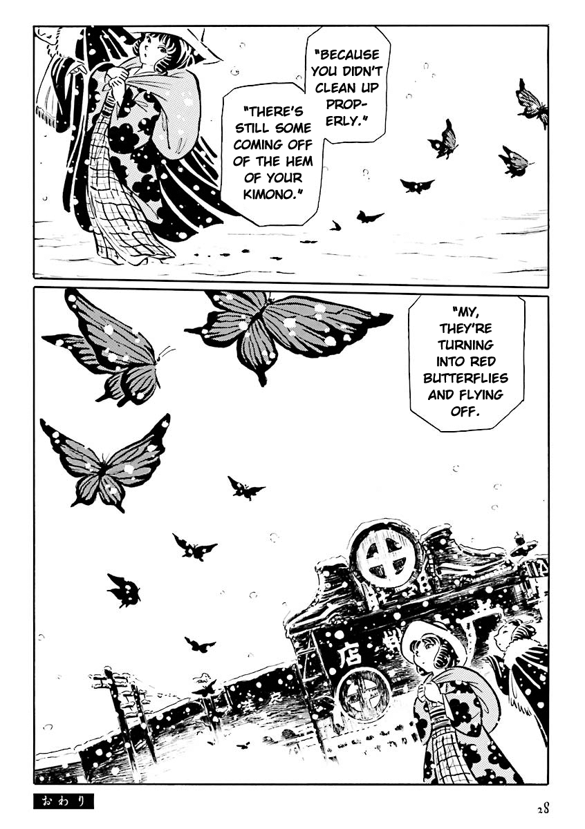 Hebi Onna Hajimemashita The Red Butterfly 第17页