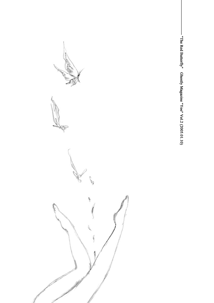 Hebi Onna Hajimemashita The Red Butterfly 第18页