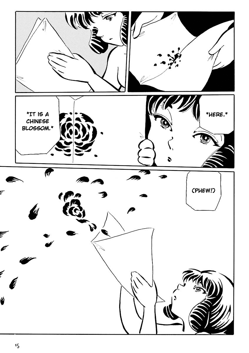 Hebi Onna Hajimemashita The Red Butterfly 第4页