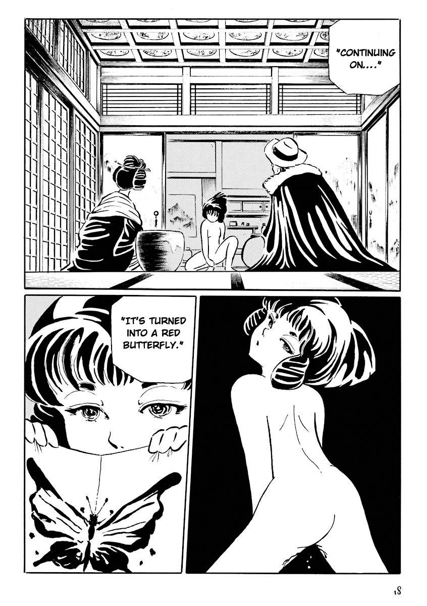Hebi Onna Hajimemashita The Red Butterfly 第7页