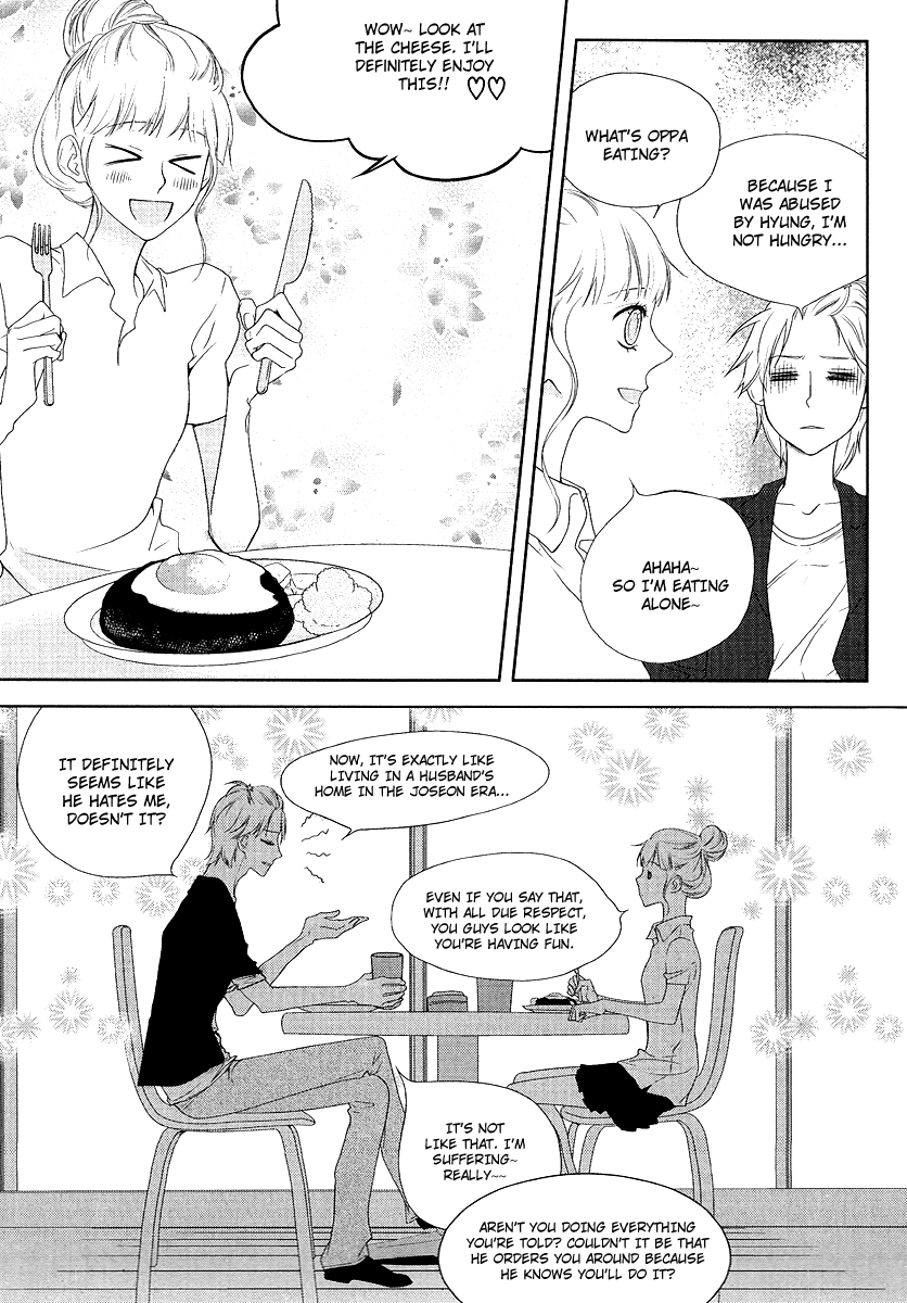 Vanilla Frosting Vol. 1 Ch. 6 第11页