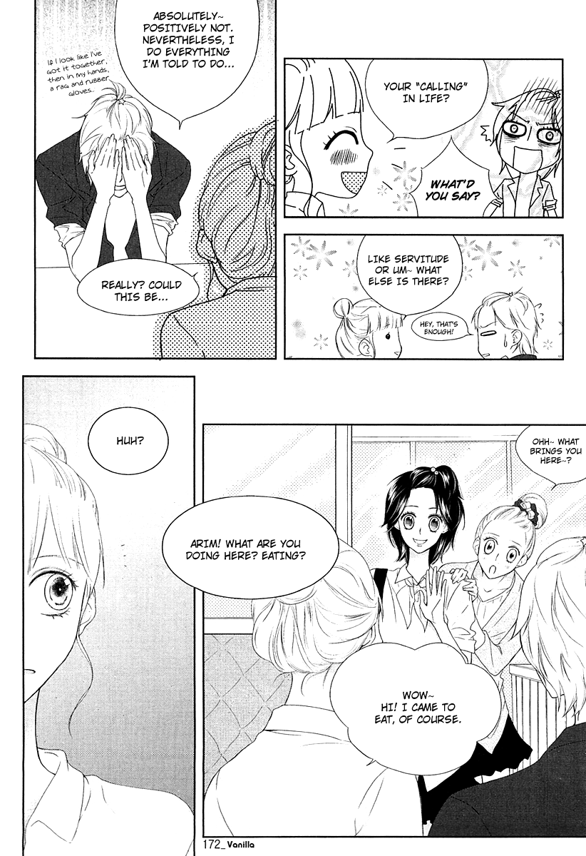 Vanilla Frosting Vol. 1 Ch. 6 第12页