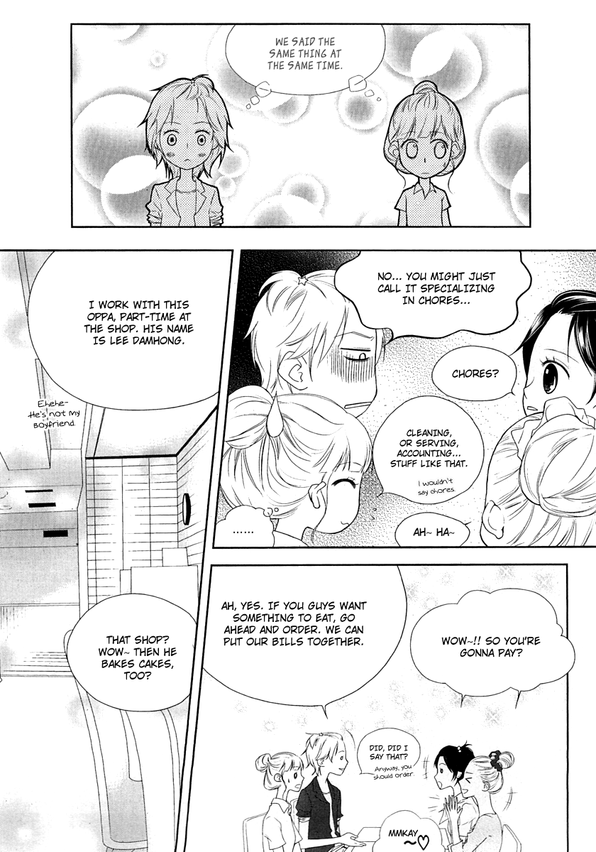 Vanilla Frosting Vol. 1 Ch. 6 第14页