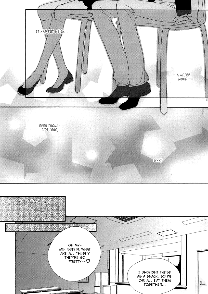 Vanilla Frosting Vol. 1 Ch. 6 第16页