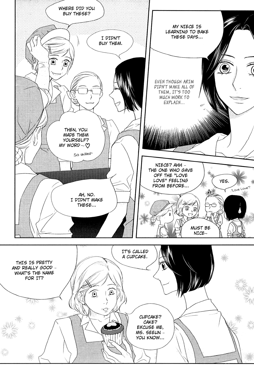 Vanilla Frosting Vol. 1 Ch. 6 第17页