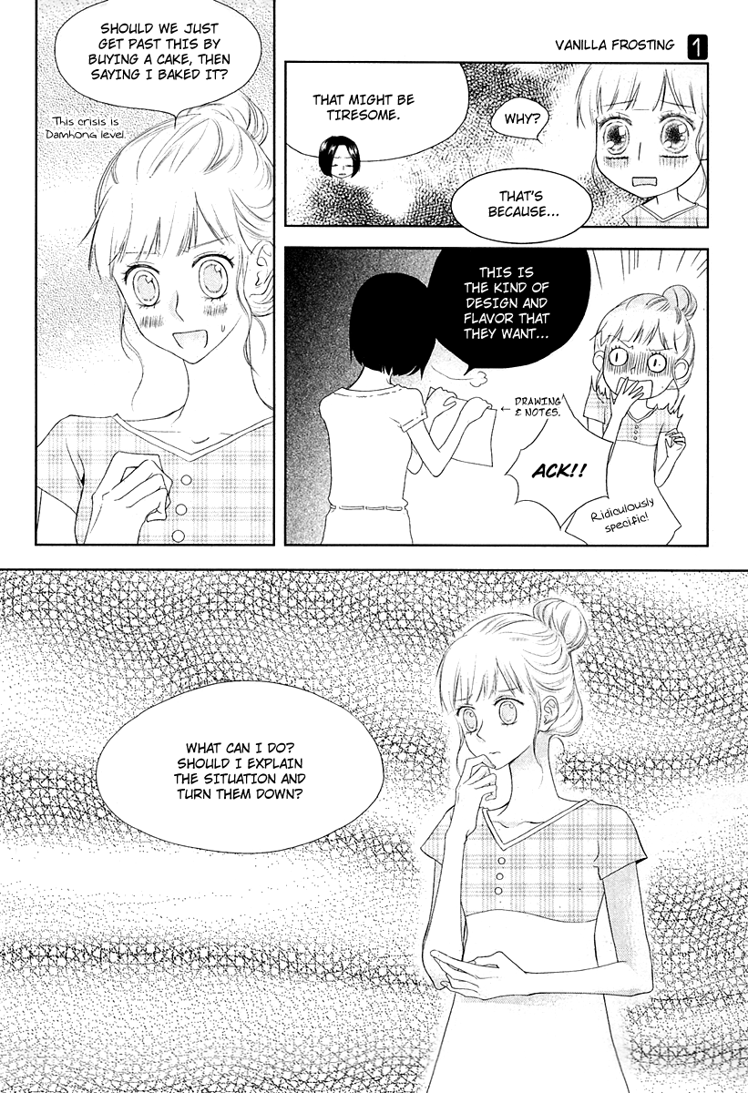 Vanilla Frosting Vol. 1 Ch. 6 第19页