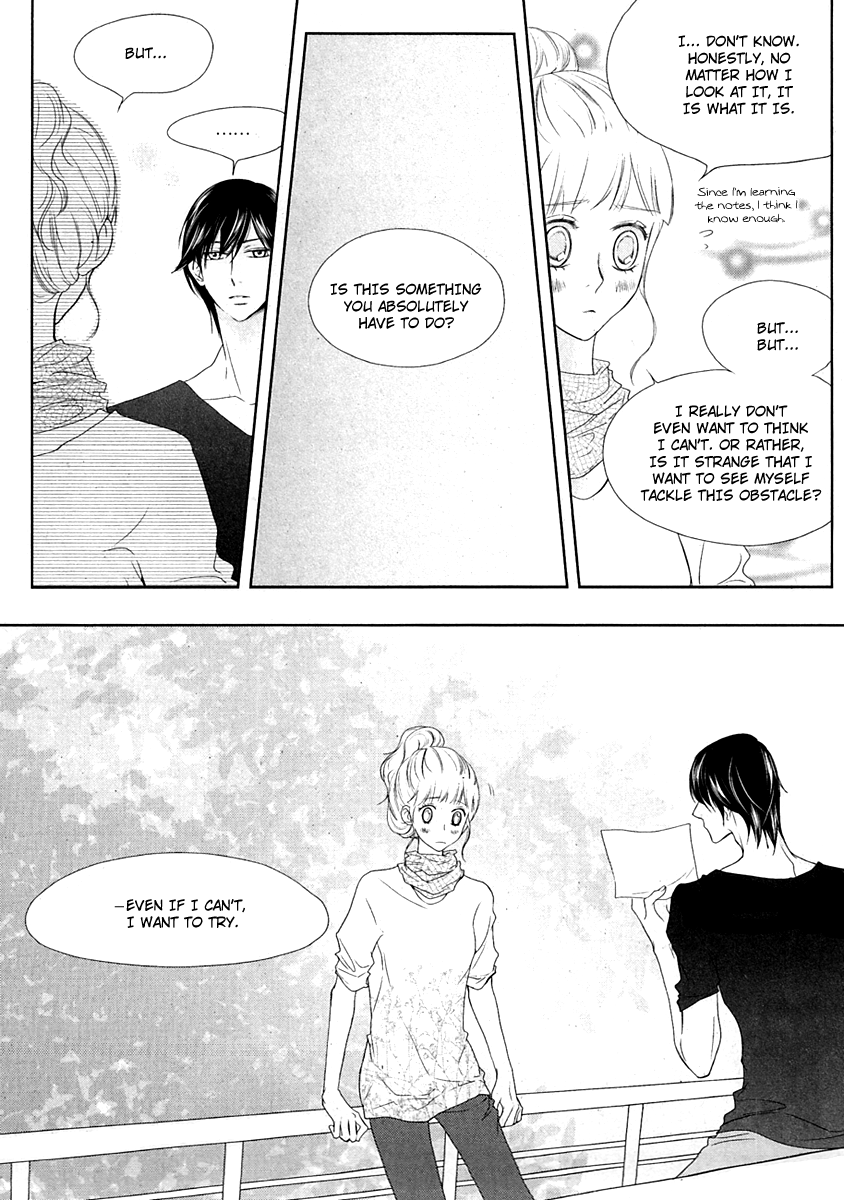 Vanilla Frosting Vol. 1 Ch. 6 第22页