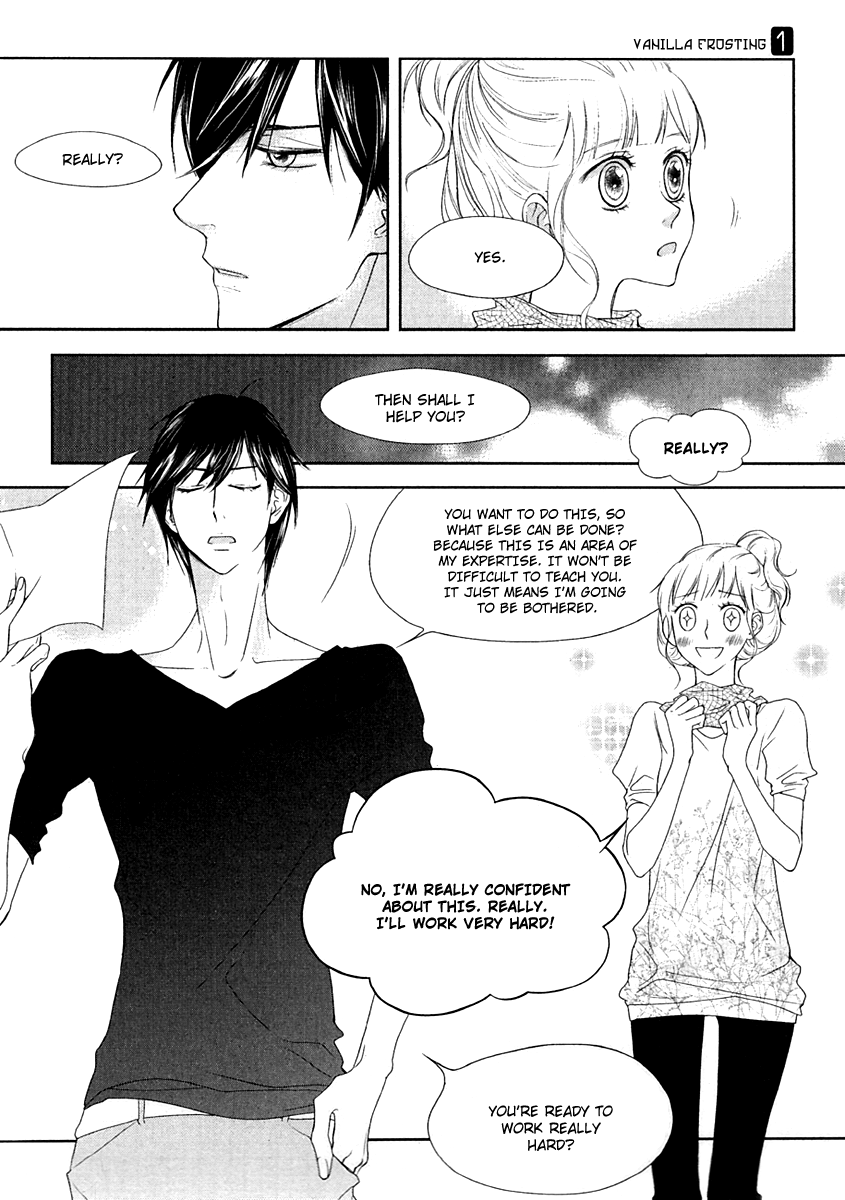 Vanilla Frosting Vol. 1 Ch. 6 第23页