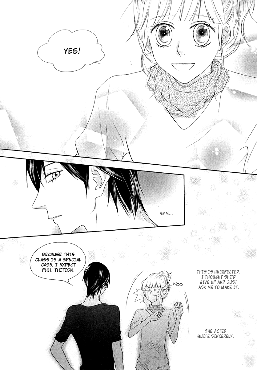 Vanilla Frosting Vol. 1 Ch. 6 第24页