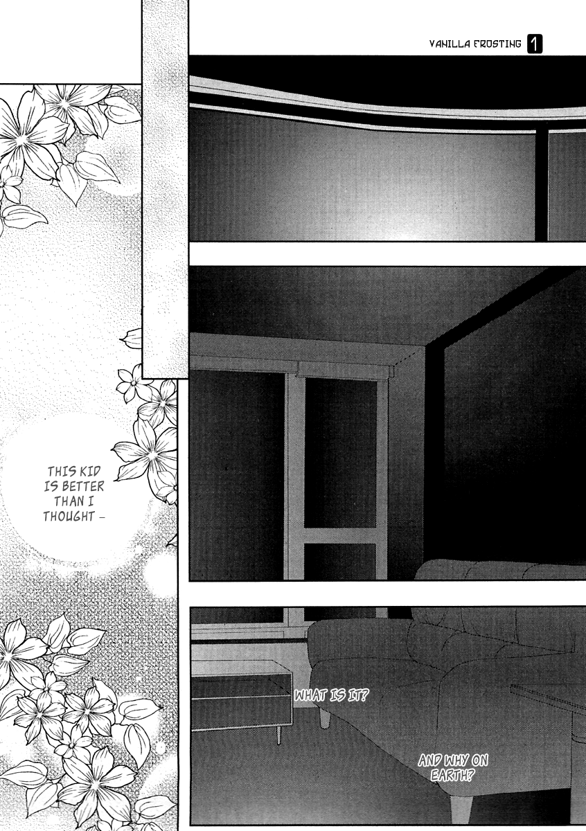 Vanilla Frosting Vol. 1 Ch. 6 第25页