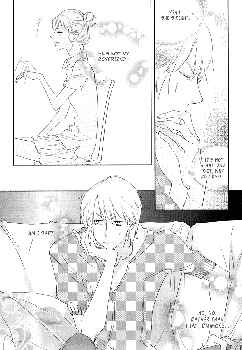 Vanilla Frosting Vol. 1 Ch. 6 第26页