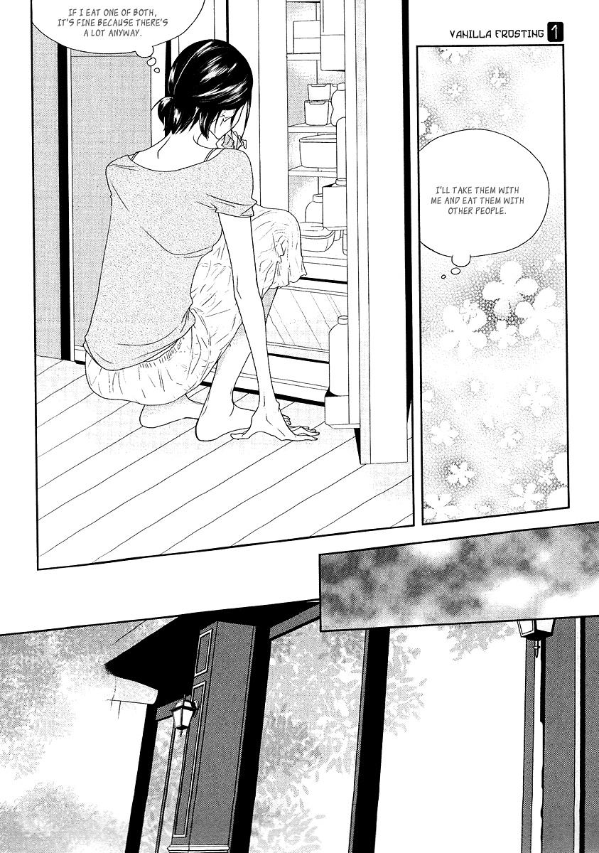 Vanilla Frosting Vol. 1 Ch. 6 第5页