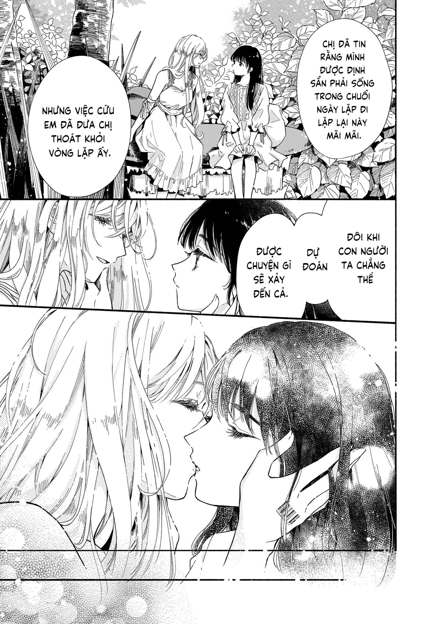 Tengoku no Hakoniwa Oneshot 第13页
