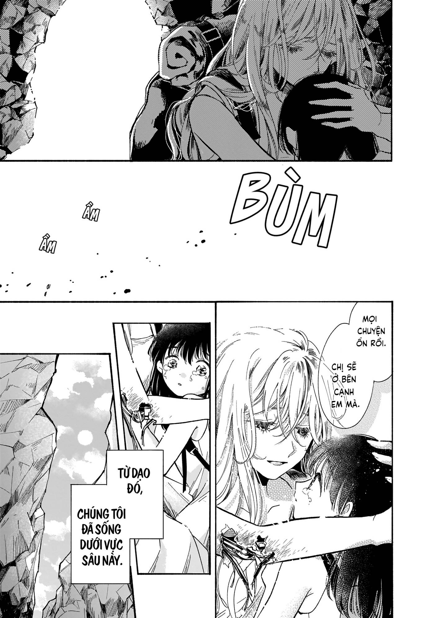 Tengoku no Hakoniwa Oneshot 第7页