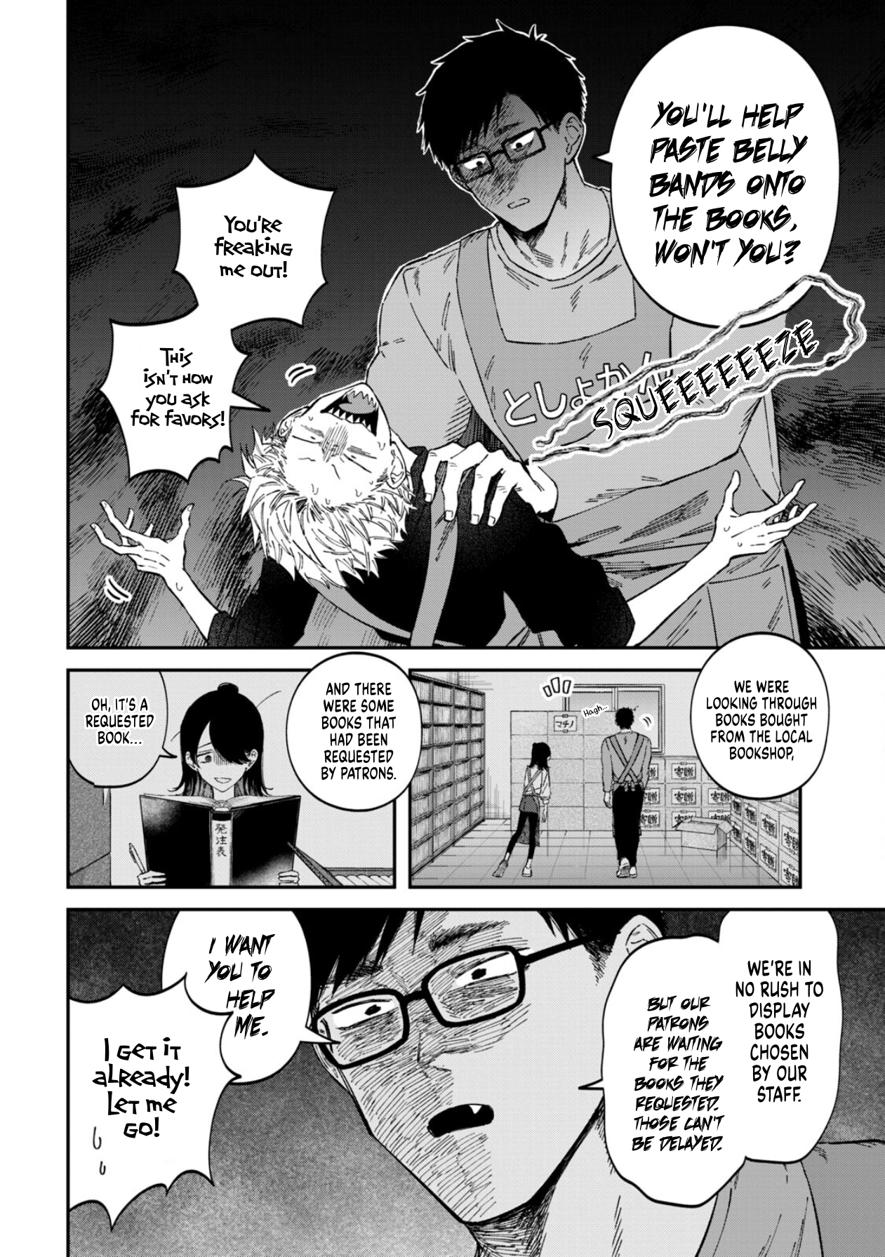 Zeikin de Katta Hon 第2页