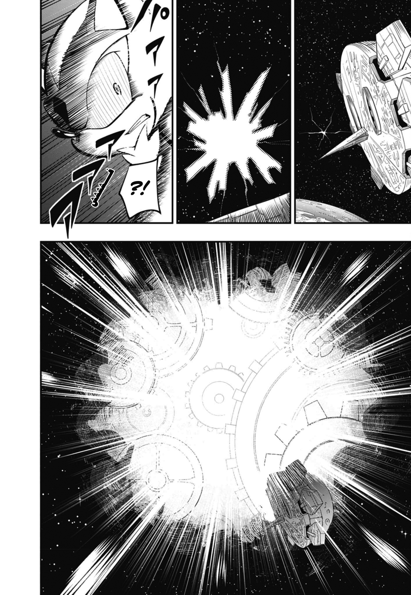 The Jet Black Hedgehog: Shadow the Hedgehog Vol. 1 Ch. 2 第12页