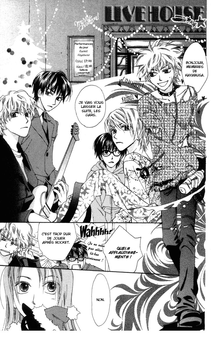 Peregrine Falcon Vol. 1 Ch. 4 第33页