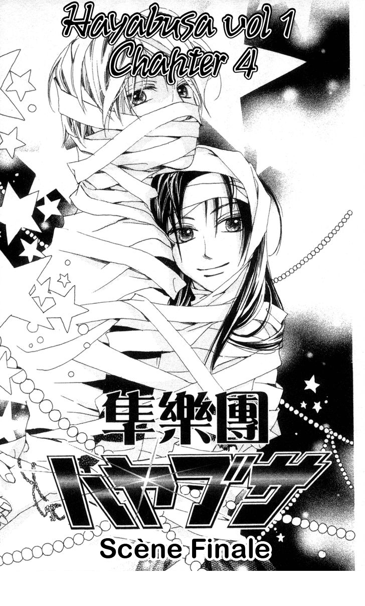 Peregrine Falcon Vol. 1 Ch. 4 第9页