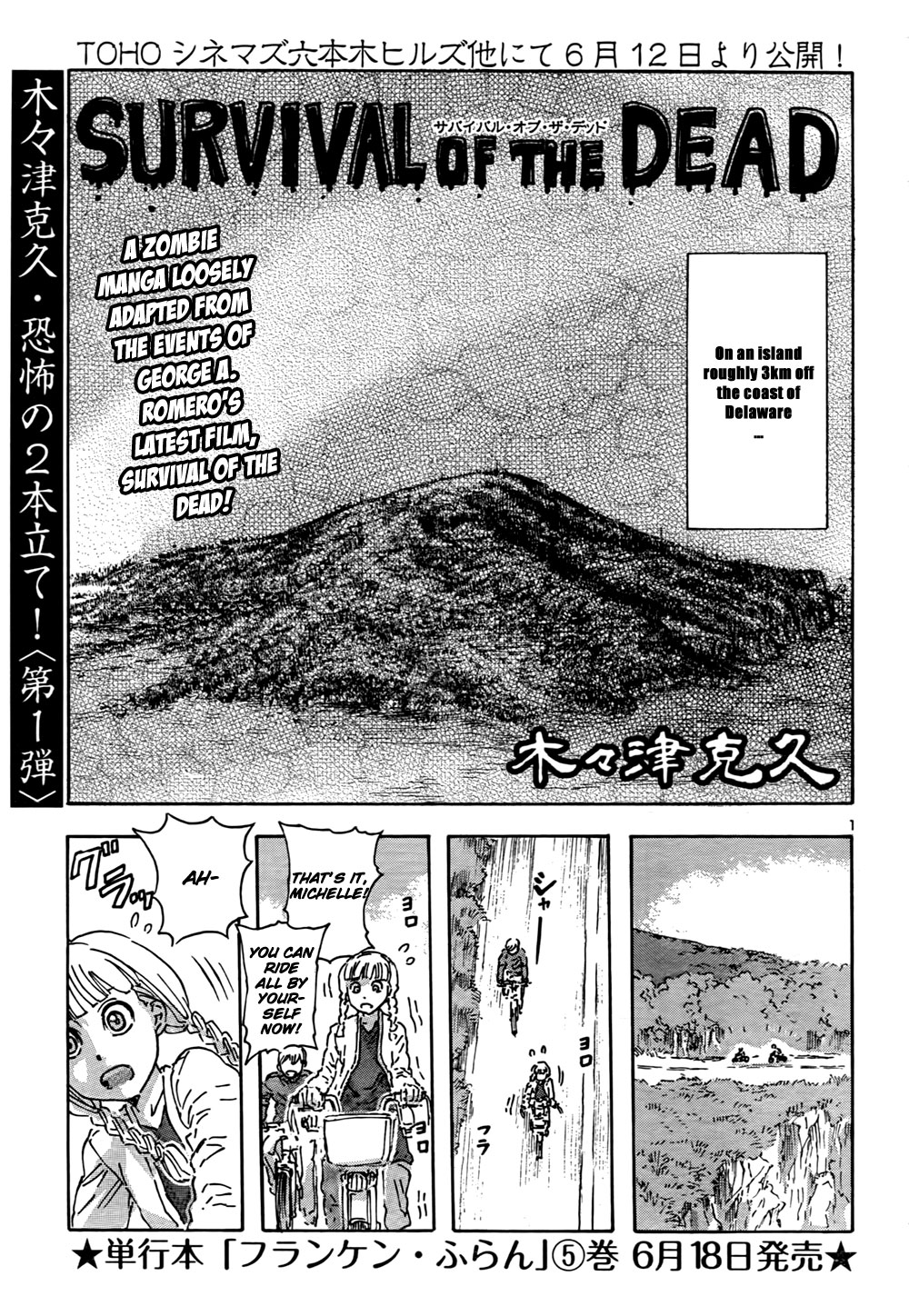 Survival of the Dead 第1页
