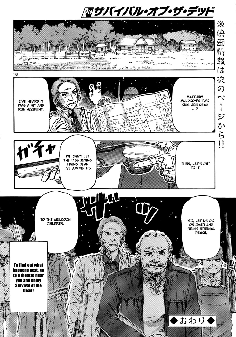 Survival of the Dead Oneshot 第16页