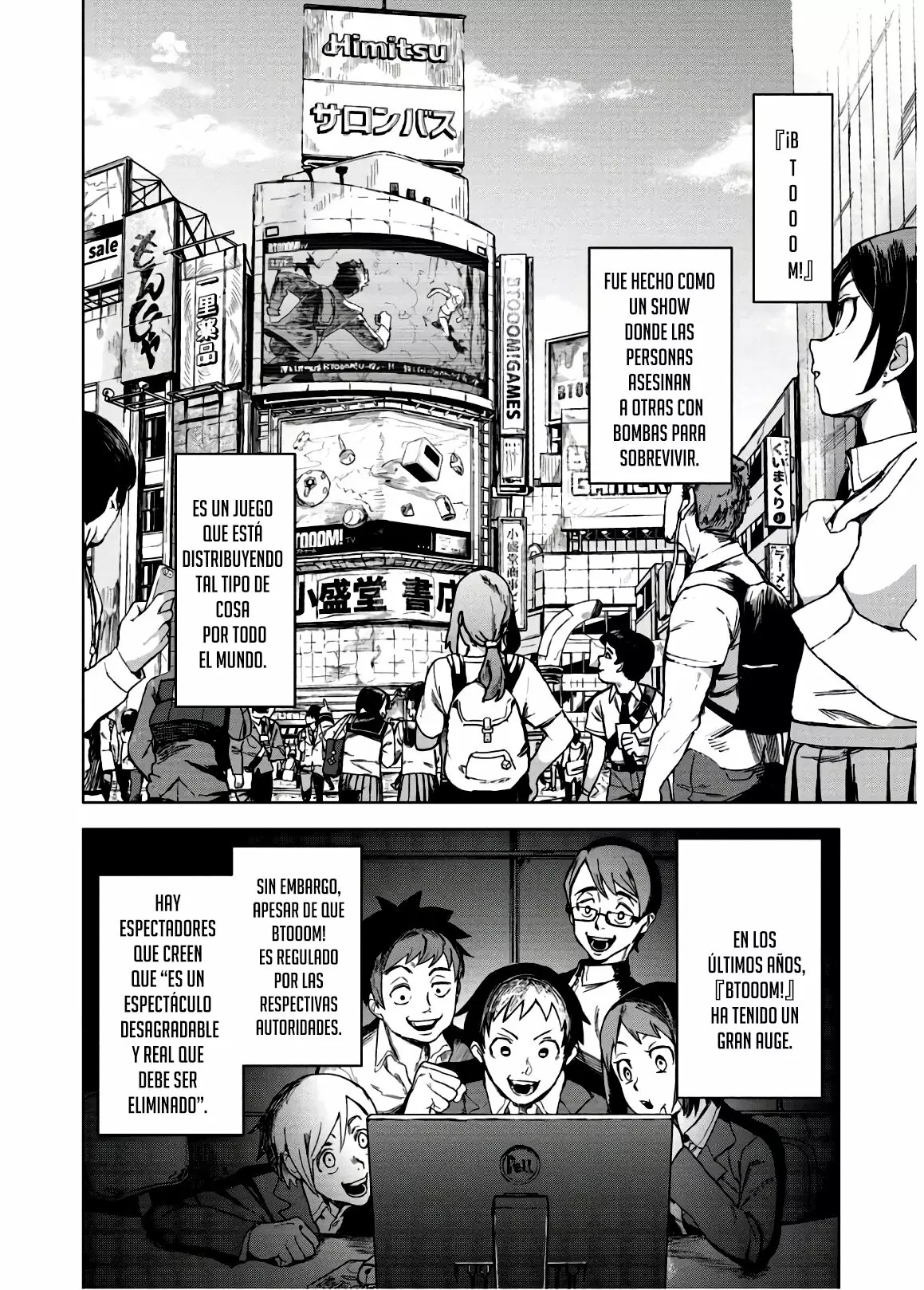 BTOOOM! U-18 第8页