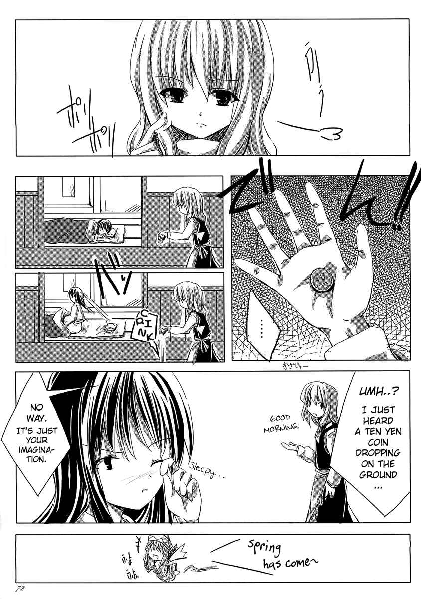 Touhou - MATE (Doujinshi) In Spring One Sleeps A Sleep that Knows no Dawn 第5页