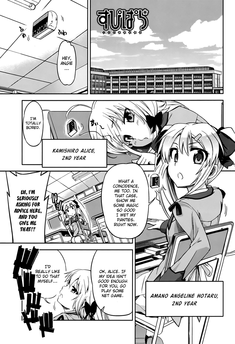 Supipara - Otome no Houkago Kansoku 第2页