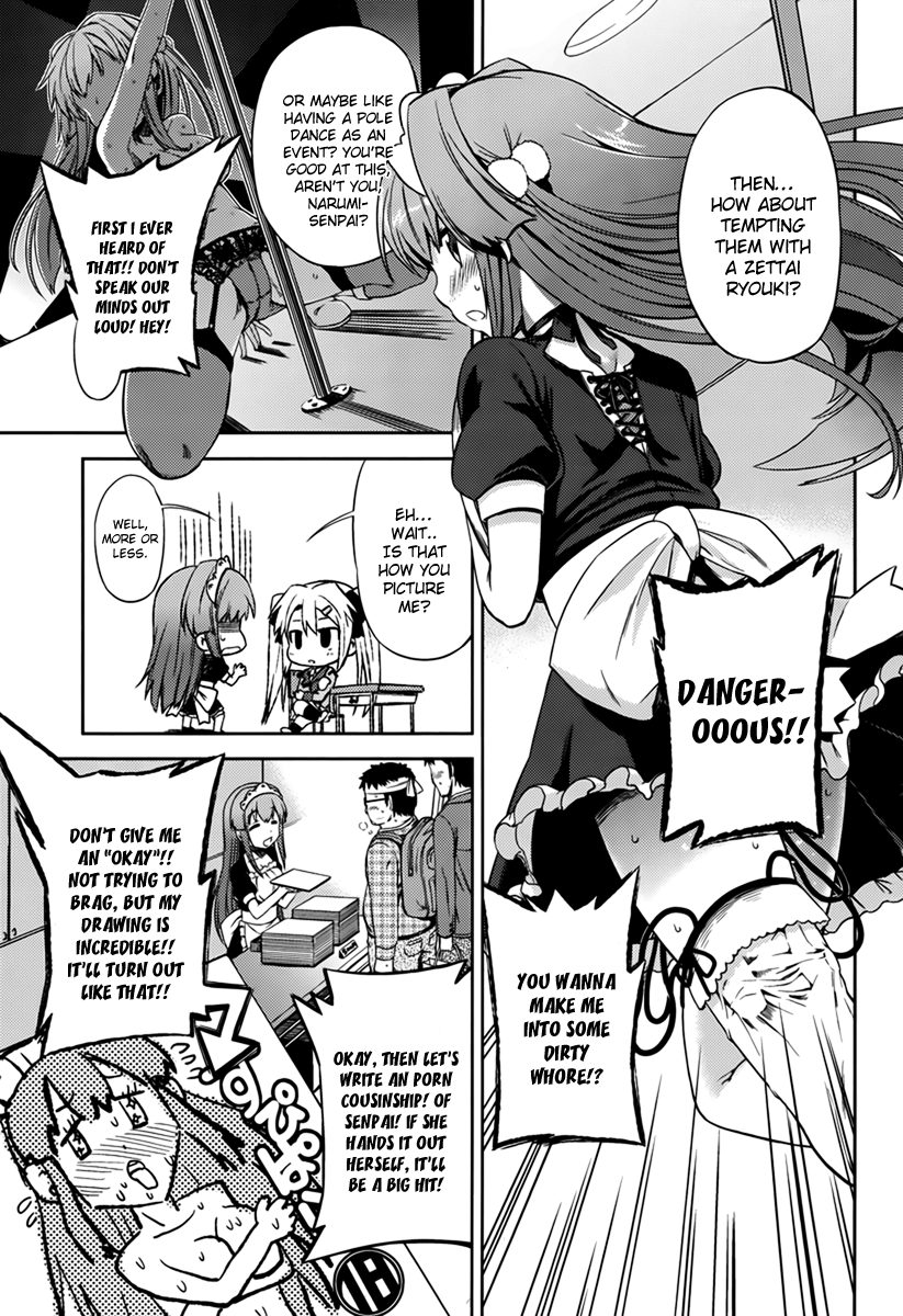 Supipara - Otome no Houkago Kansoku 第6页