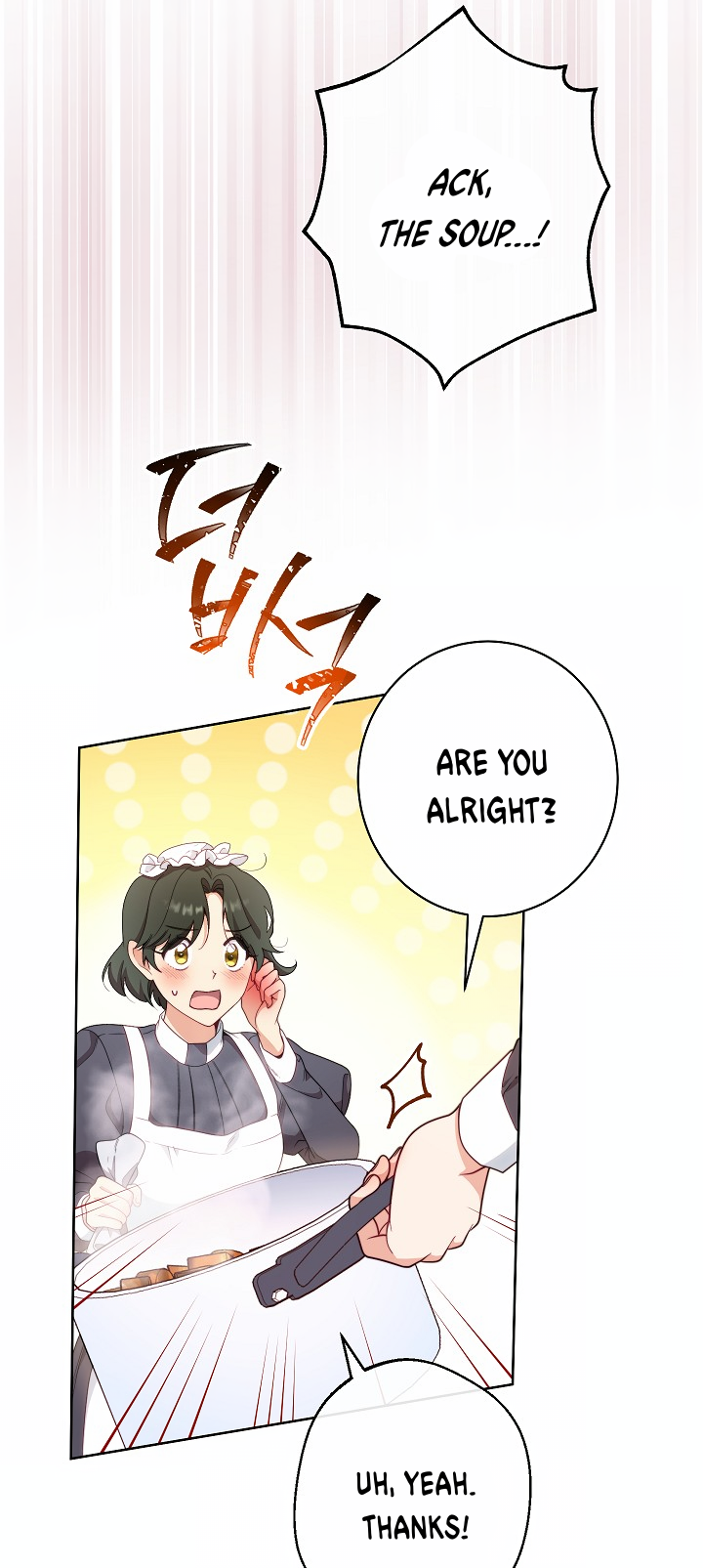 The Villainess Empress's Attendant Vol. 1 Ch. 1 第11页