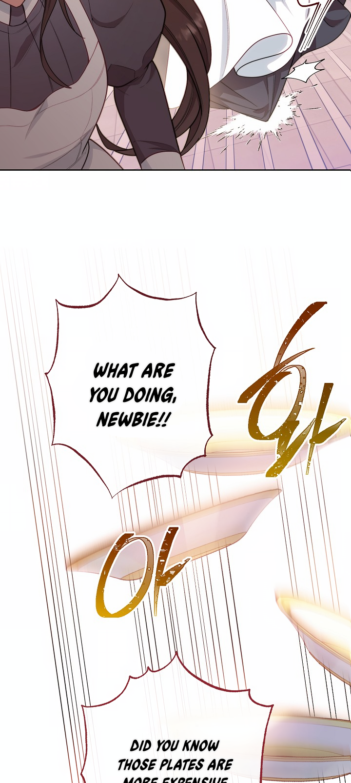 The Villainess Empress's Attendant Vol. 1 Ch. 1 第13页