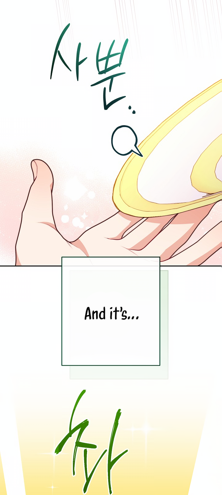 The Villainess Empress's Attendant Vol. 1 Ch. 1 第15页