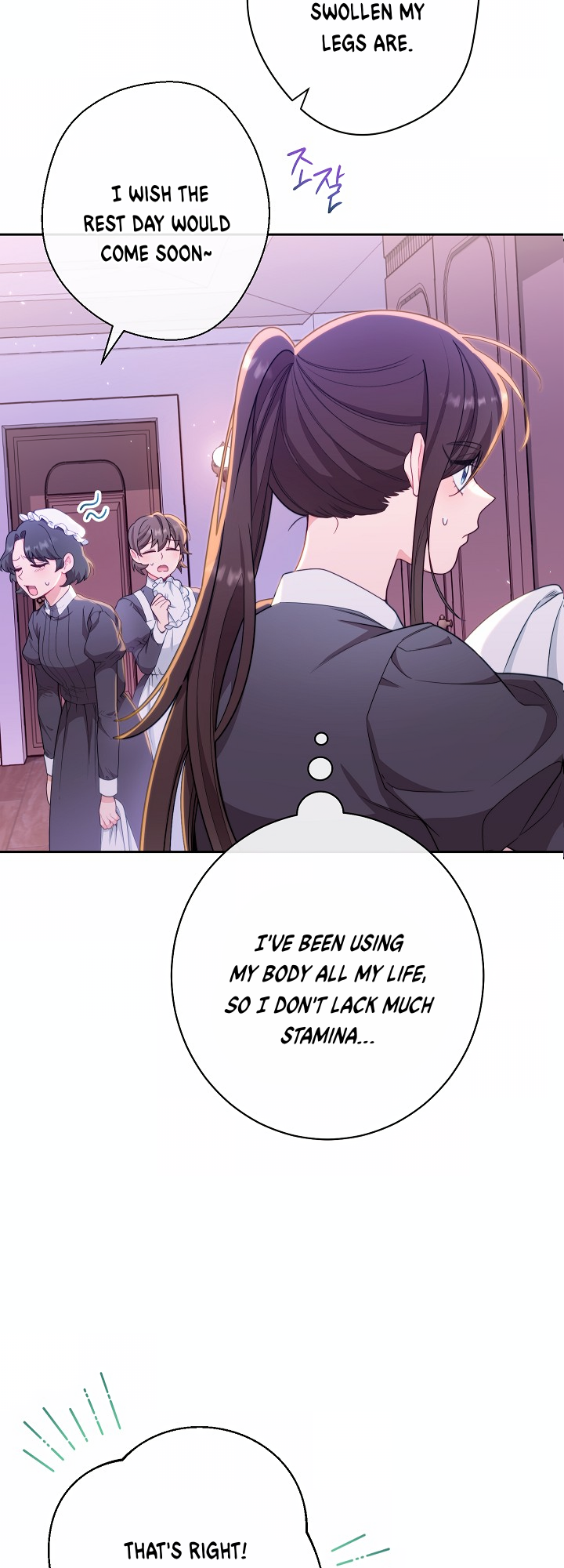The Villainess Empress's Attendant Vol. 1 Ch. 1 第19页