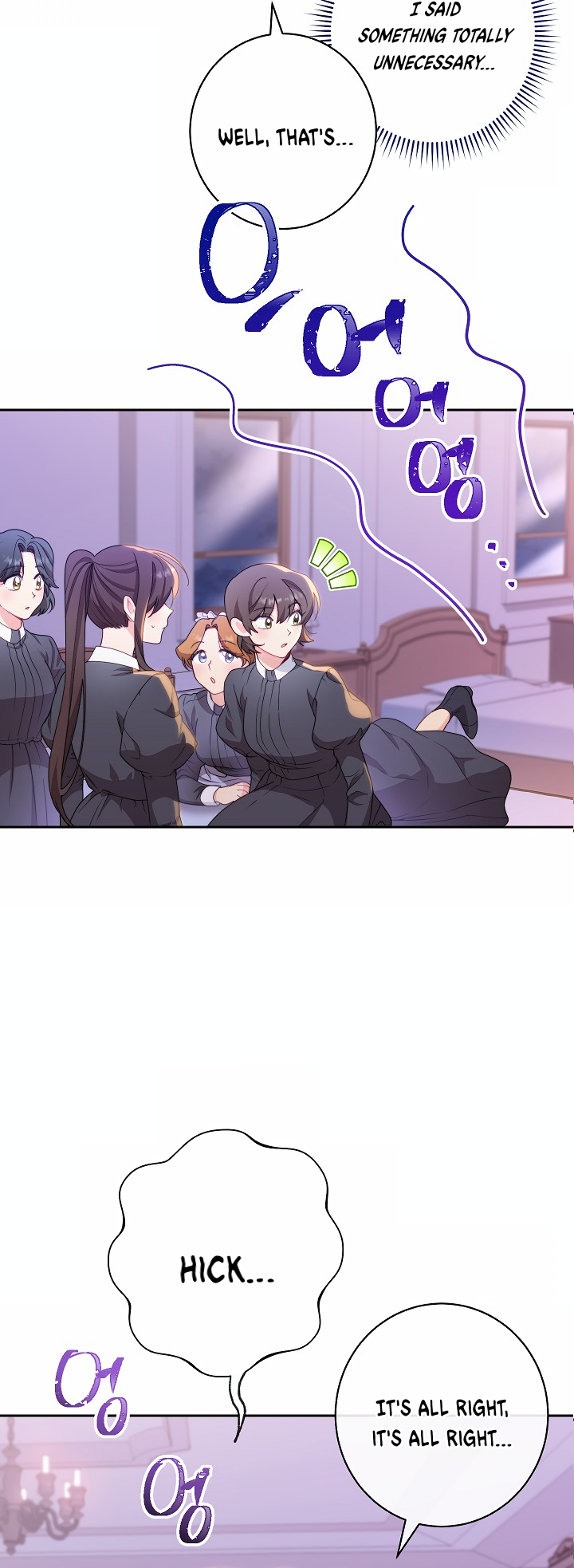 The Villainess Empress's Attendant Vol. 1 Ch. 1 第25页