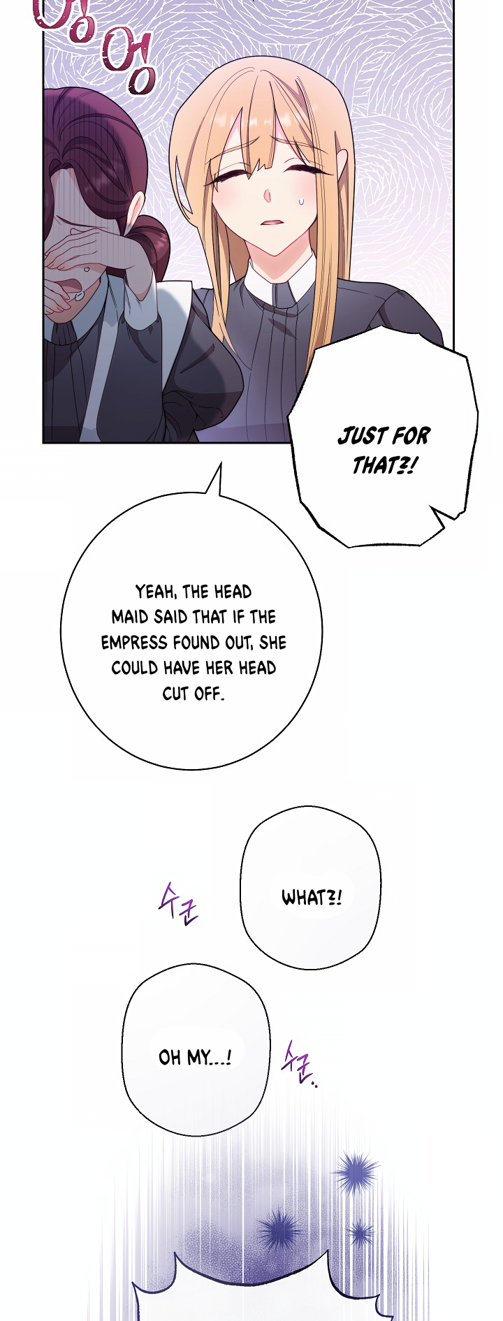 The Villainess Empress's Attendant Vol. 1 Ch. 1 第28页