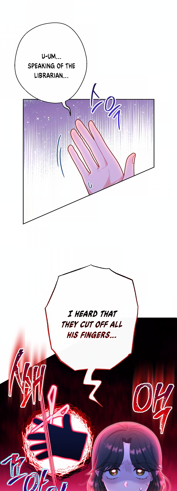 The Villainess Empress's Attendant Vol. 1 Ch. 1 第32页